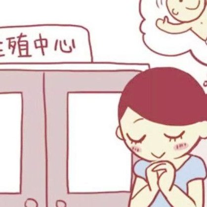 染色体异常不孕能在泰安市中心医院做三代试管怀孩子吗？男人染色体有问题能做试管吗？